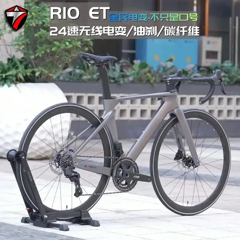 TWITTER ET Elektroniczne Przerzutki TX EDS-24Speed Hydrauliczne Hamulce Tarczowe Wyścigowy Rower Szosowy Karbonowy bicicleta rower велосипед