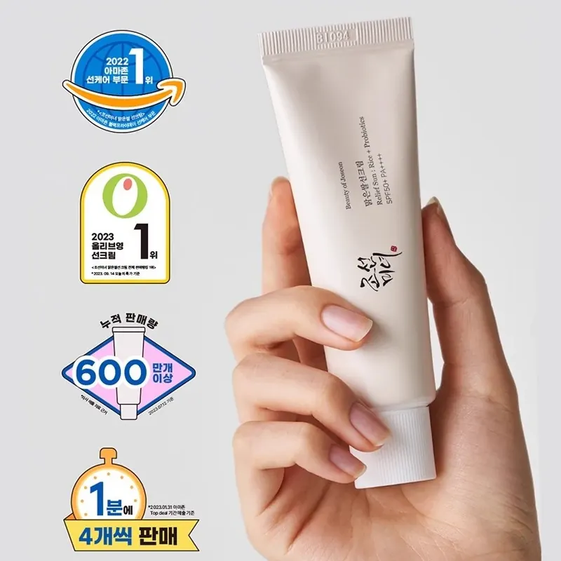 SPF50+ Beauty of Joseon Krem przeciwsłoneczny z probiotykami ryżowymi, koreański bloker słoneczny, krem do skóry, ochrona przed promieniowaniem UV, delikatny krem nawilżający do twarzy, 50ml